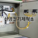 신영의료기기