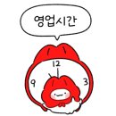 대한콩국(북삼점) 이미지