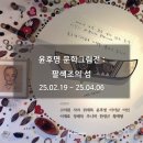 갤러리예술섬 이미지