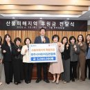 원주시 푸른 노동조합 이미지