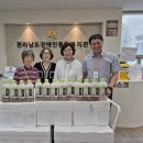 나주농장 이미지