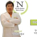내츄럴발란스인천 이미지