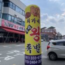 최가네즉석왕족발