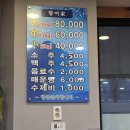 원조서원향어가