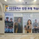 서강인력 네이버블로그