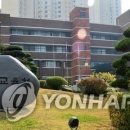 광주학생교육원(광주광역시 동부교육지원청) 이미지