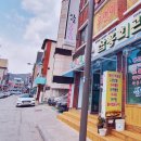 삼흥회관 이미지