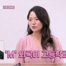 대성학원강사