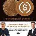 클라우드9스테이블