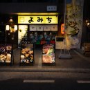 요미치