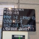 코인쏭 노래뮤비방 이미지
