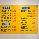 정숯불바베큐 이미지