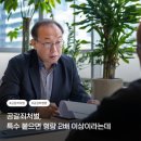 공갈죄처벌, 특수 붙으면 형량 2배 이상이라는데