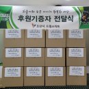 유엠