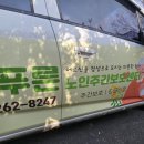 차량 스티커 주문 제작 셀프 부착 후기