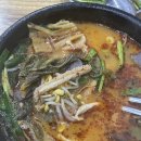 용추골미궁순대(화곡점) 네이버블로그