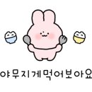 동하관온의점 이미지
