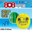 808 쇼핑하우