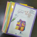(주)더울림 이미지