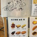 강서구 빵집 [달콤하우스] 두번가서 이빵저빵 먹은 후기