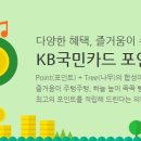 포인트리 티스토리