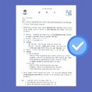 나이스리치(주) 이미지