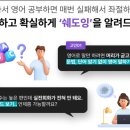 영어 초급 | 시원스쿨 영어 쉐도잉 100일 완성 초급 후기