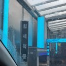 신덕계로 이미지