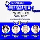 [이재명 대표님]전화 한통 메시지 하나가 나라를 살립니다.(2024.10.15) 이미지