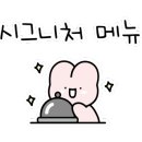 호미곶막회물회 이미지