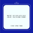 아띠미술