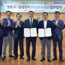 삼성전자(주)수원사업장