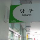 해서초등학교 이미지