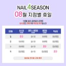 핑크공주네일