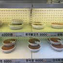 소문난반찬집연동점 이미지