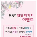 오오샵 - 김포시 김포한강4로 515 | 오오샵