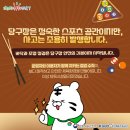 숙지당구장 네이버블로그