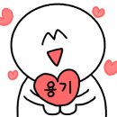 건지전기조명