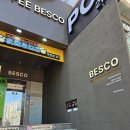 더로얄펠리츠 | 부천역 룸카페, 동굴 느낌 카페, 부천 카페 추천 - 베스코 (BESCO)