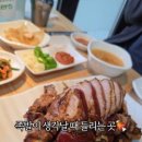 토람터족발