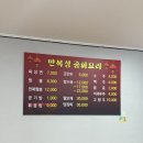 만복성