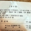 글라스밤안경 인천CGV점 이미지