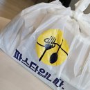 파스타입니다 | 시흥 시청점 '파스타입니다' 배달후기