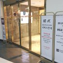 롯데대구캉골