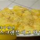 호텔에그 이미지