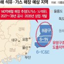 신기석유 이미지