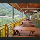 약초민박 이미지