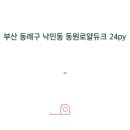동원스튜디오 네이버블로그