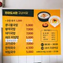 콩나물도서관 이미지