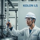 (주)미래생명자원 이천 제2공장 | 코오롱생명과학(주) 1월 김천공장 생산직 신입 채용: 면접 예상 질문 및 답변